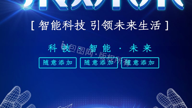 知识图谱存储方案：构建智能时代的基石